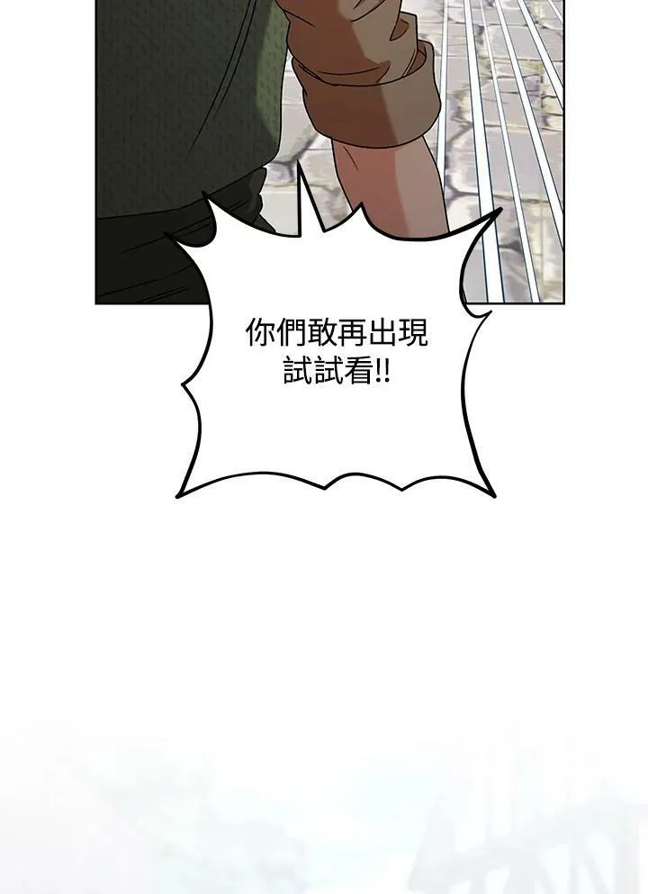 第54话 第57页