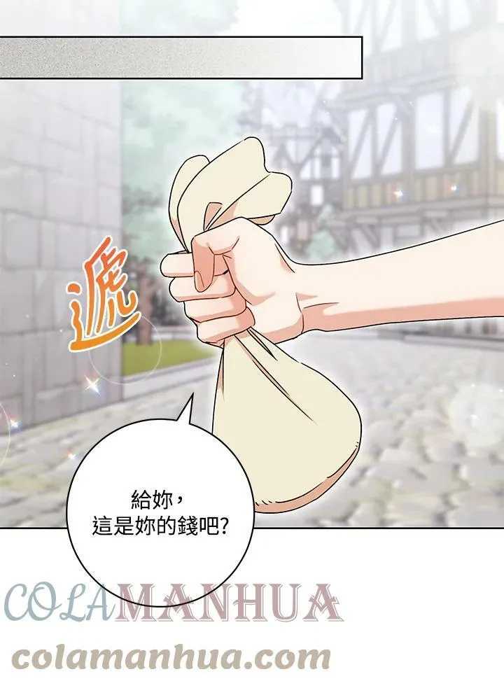 第54话 第58页