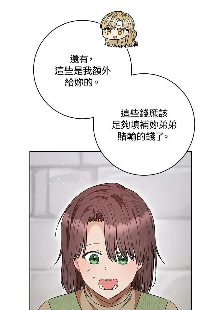 第54话 第59页