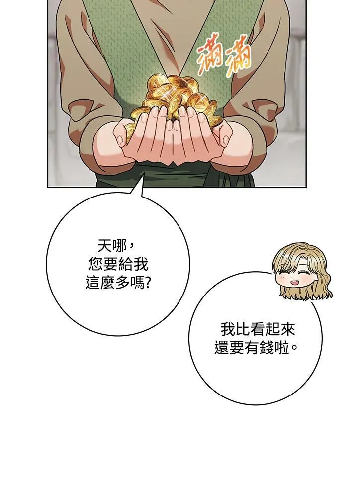 第54话 第60页