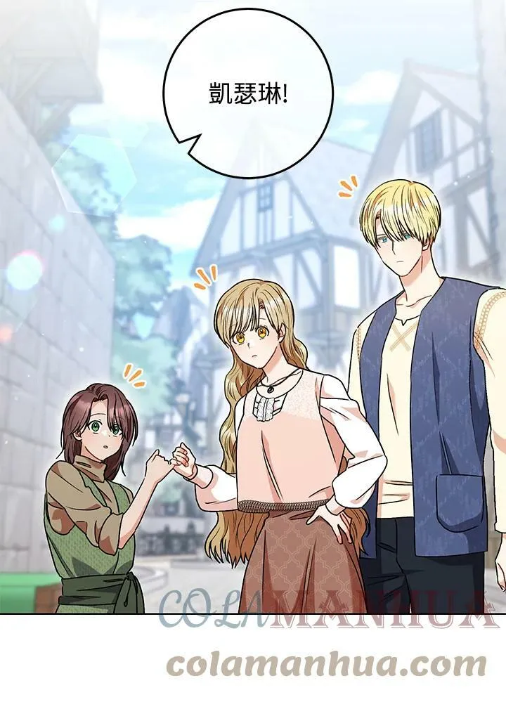 第54话 第64页