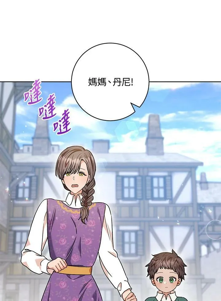 第54话 第65页