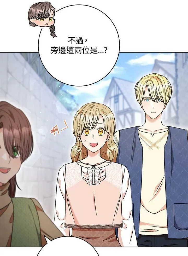第54话 第68页