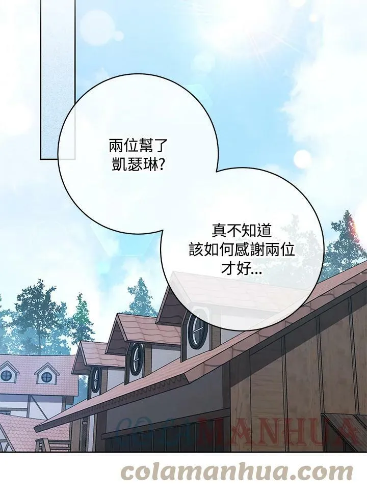 第54话 第70页