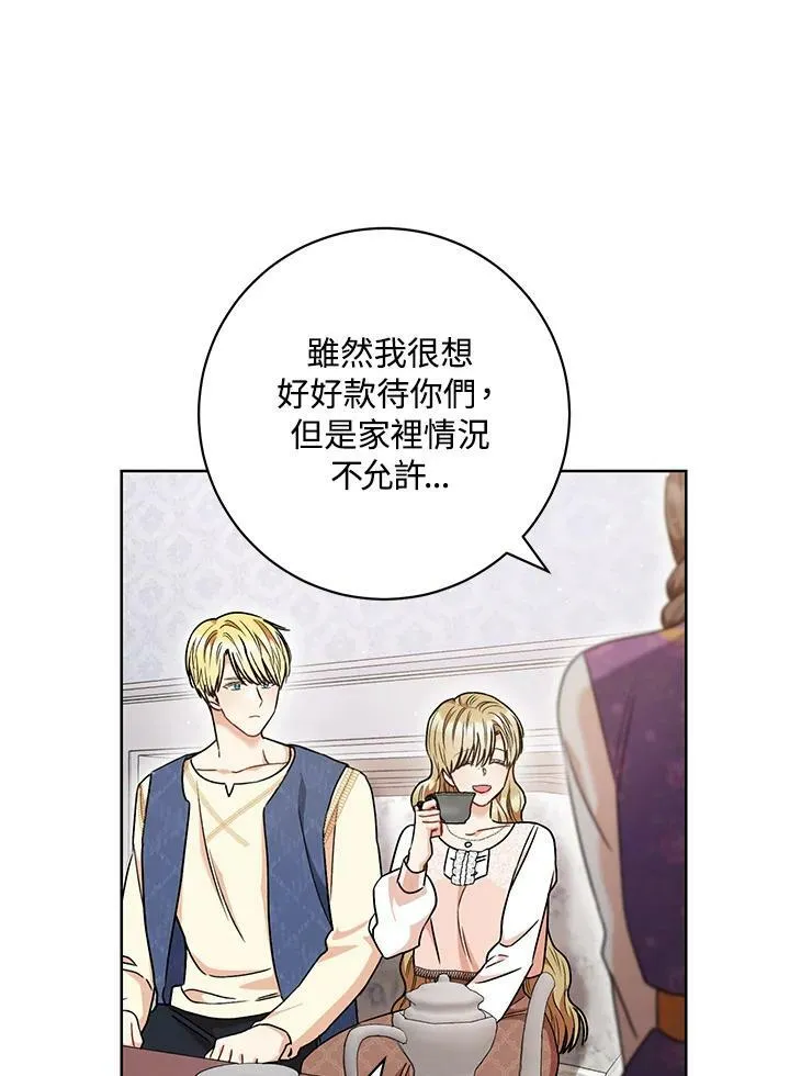 第54话 第71页