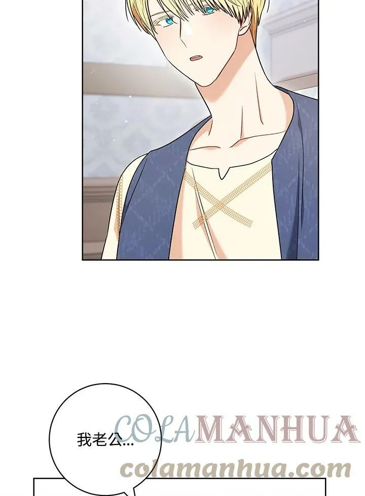 第54话 第76页
