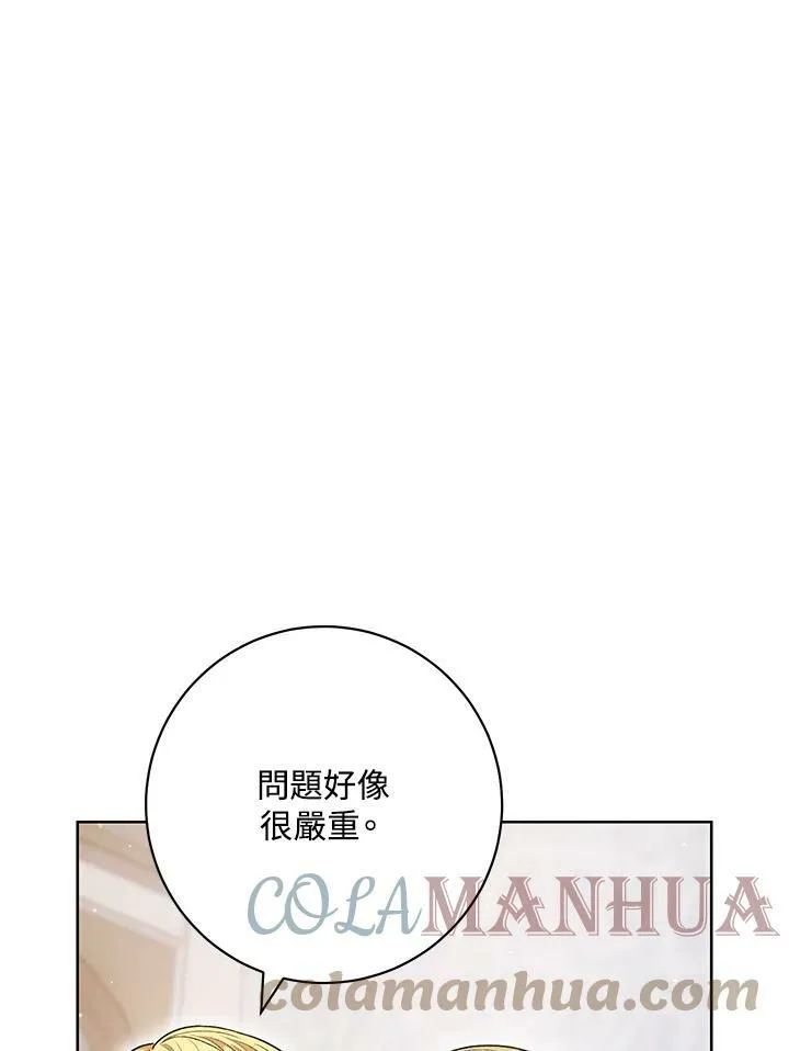 第54话 第82页