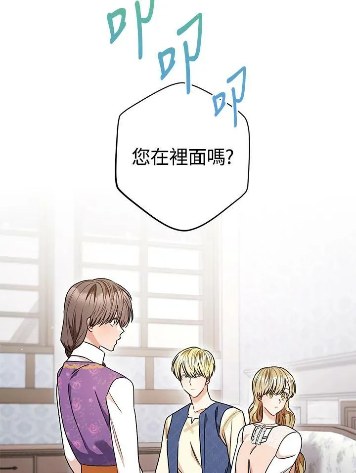 第54话 第87页