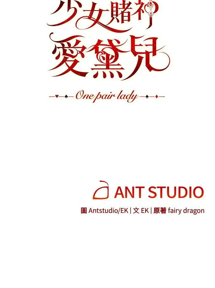 第54话 第89页