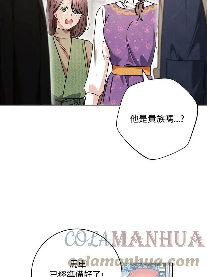 第55话 第10页