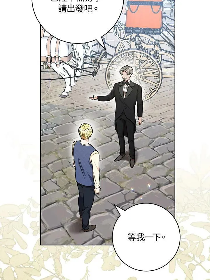 第55话 第11页