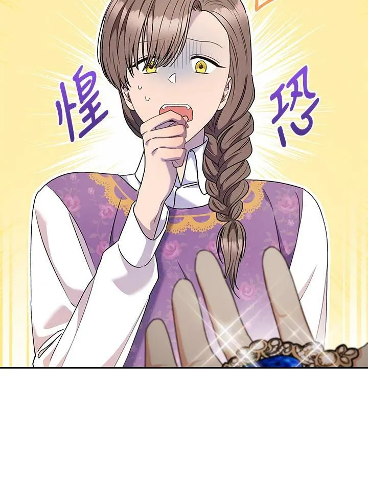 第55话 第14页
