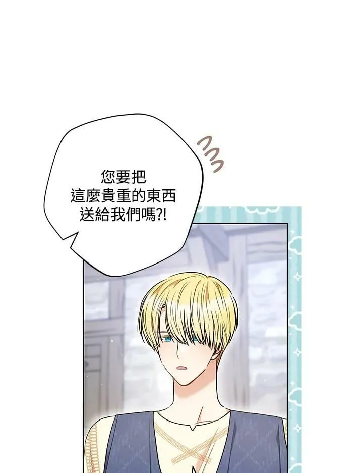 第55话 第15页