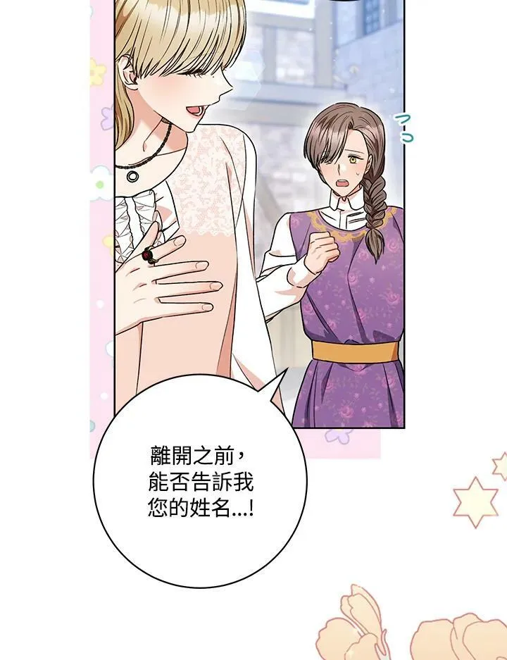 第55话 第17页