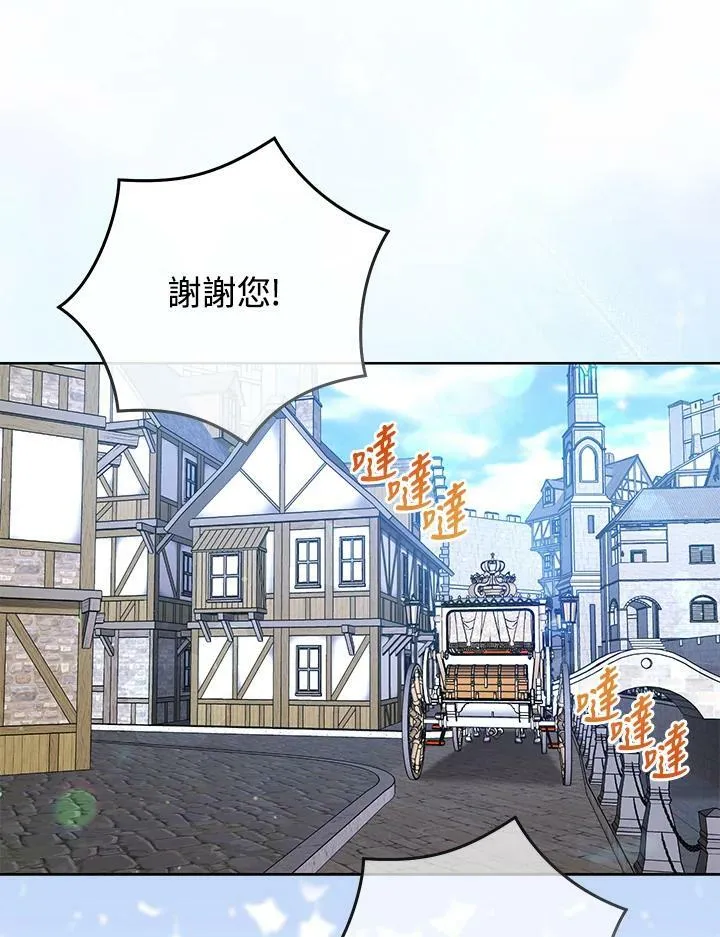 第55话 第21页