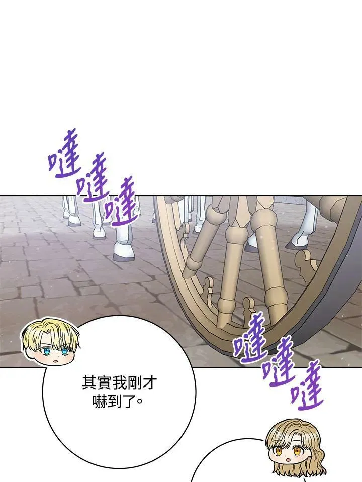 第55话 第26页