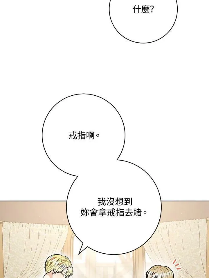 第55话 第27页