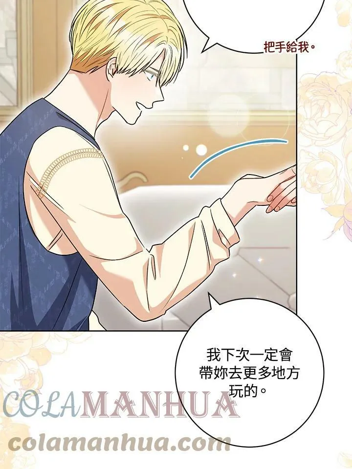 第55话 第34页