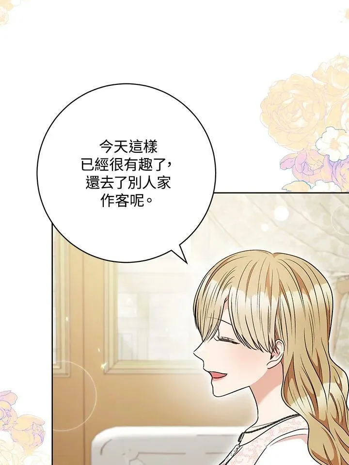 第55话 第35页