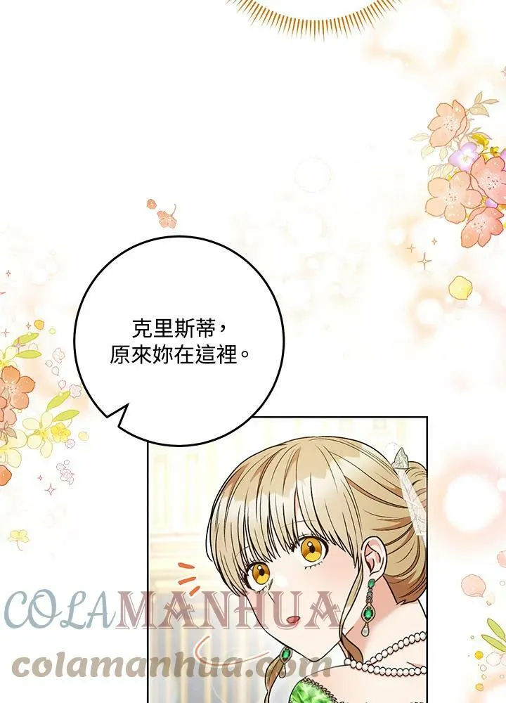 第55话 第43页