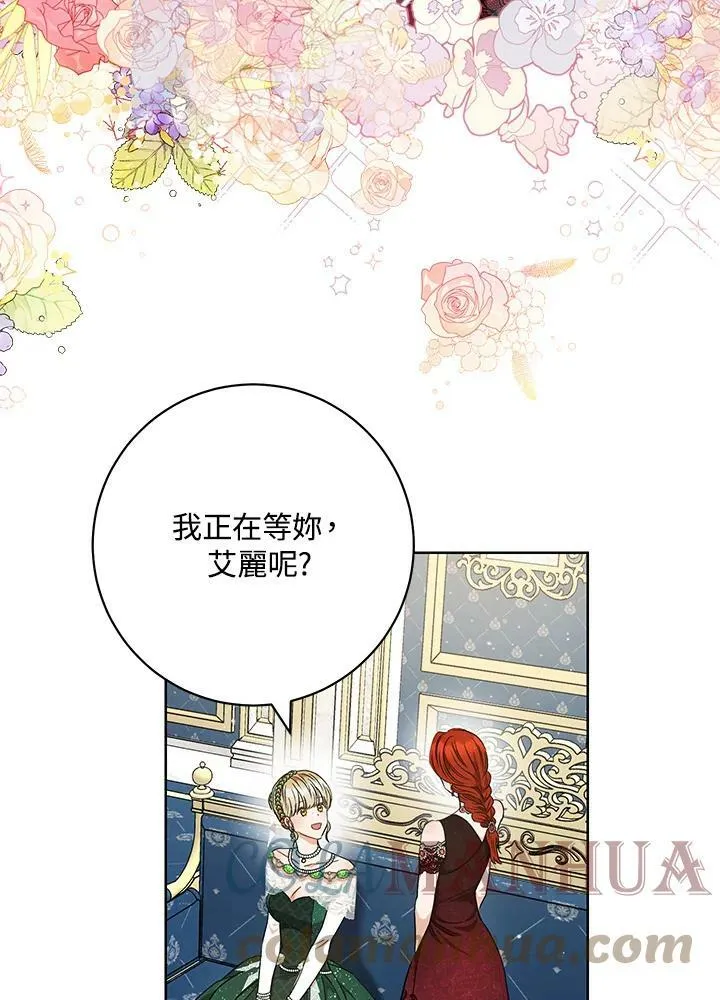 第55话 第46页