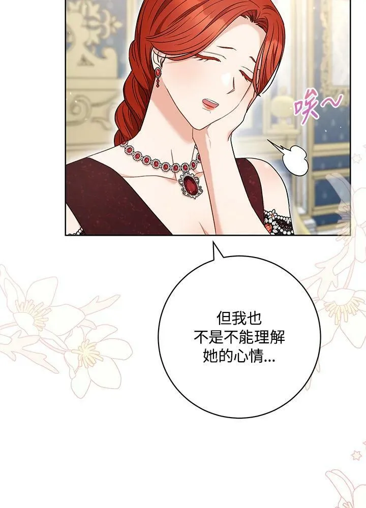第55话 第48页