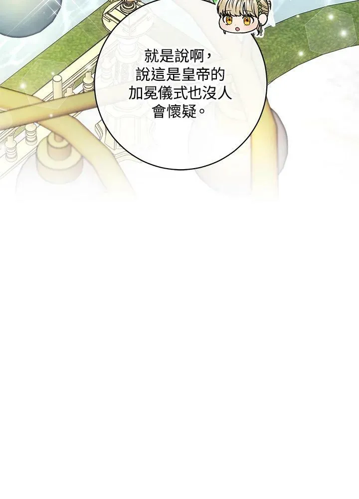 第55话 第50页