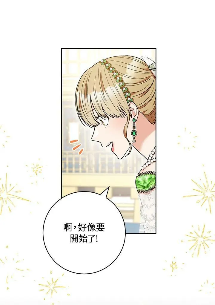 第55话 第51页