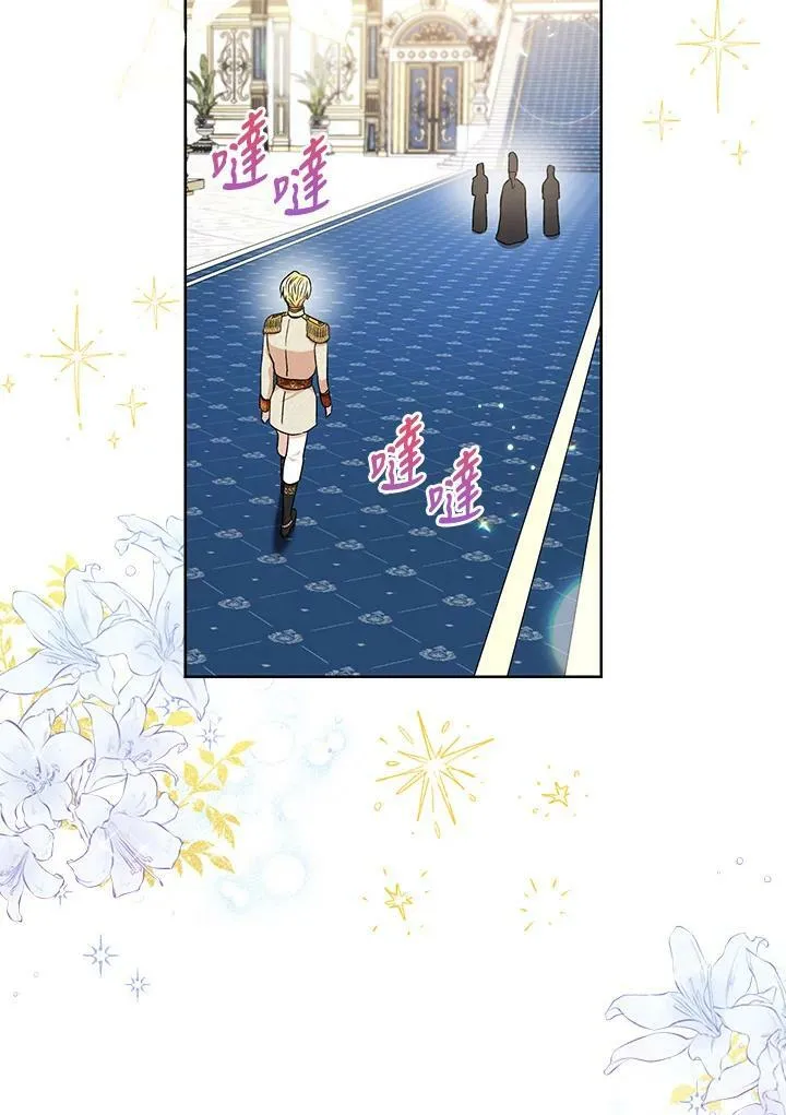 第55话 第56页
