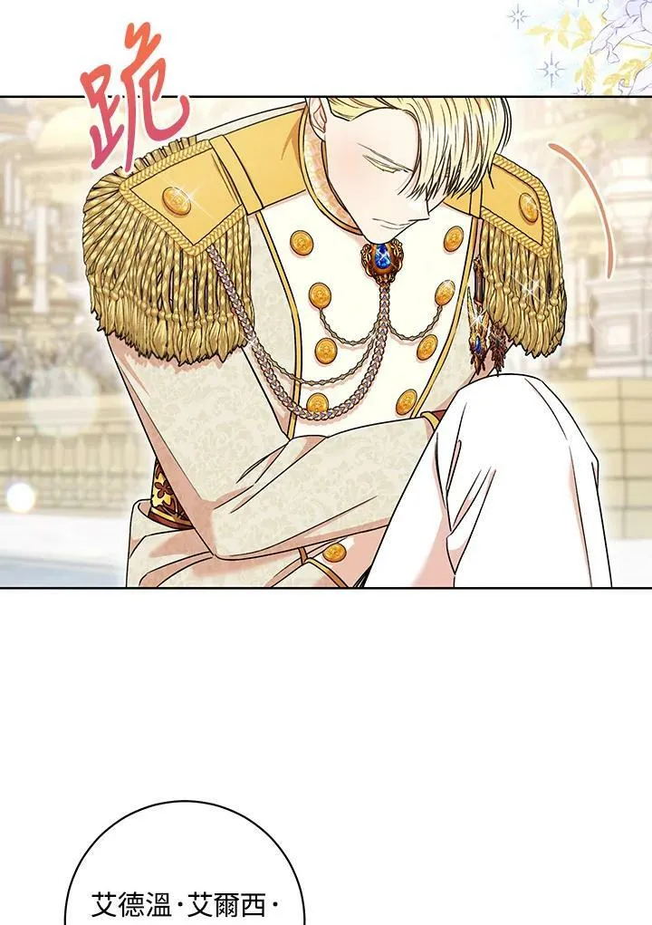 第55话 第57页