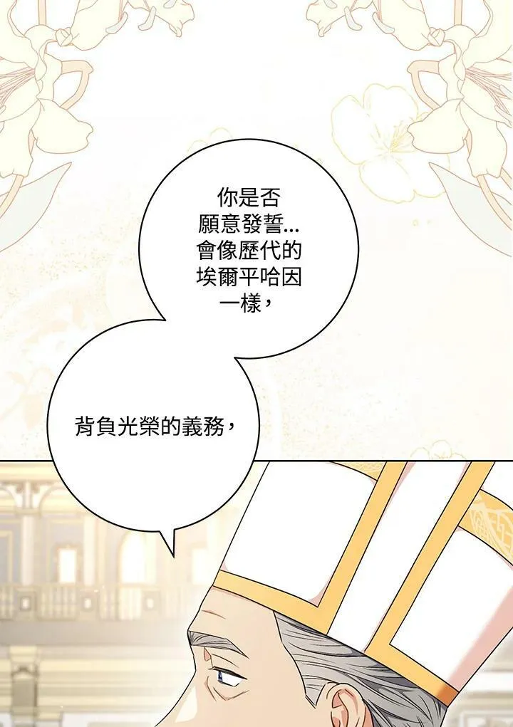 第55话 第59页