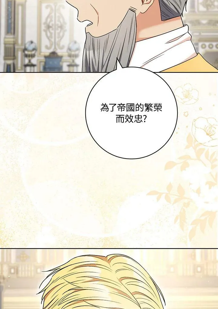 第55话 第60页