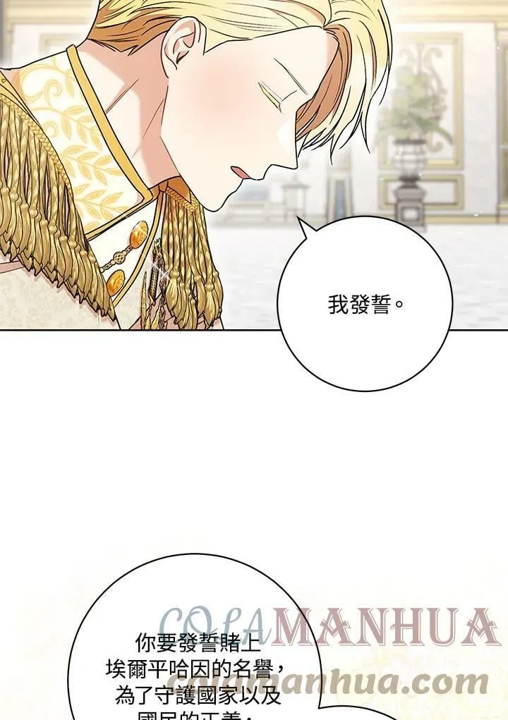 第55话 第61页
