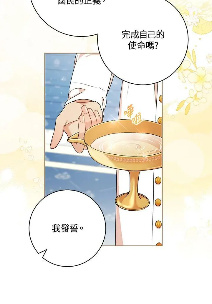 第55话 第62页