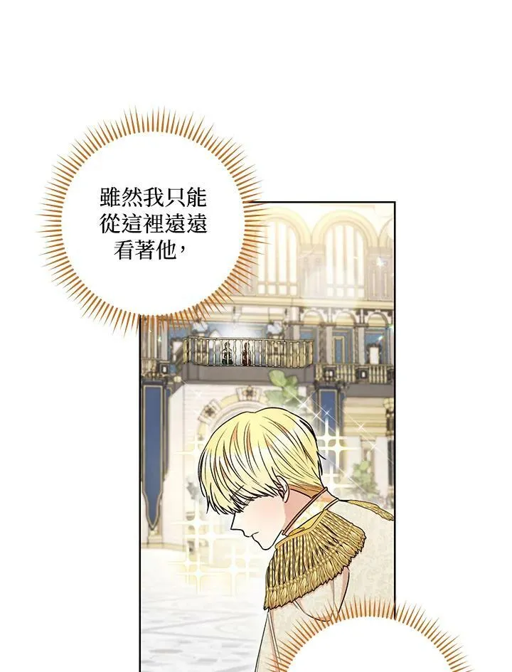第55话 第63页