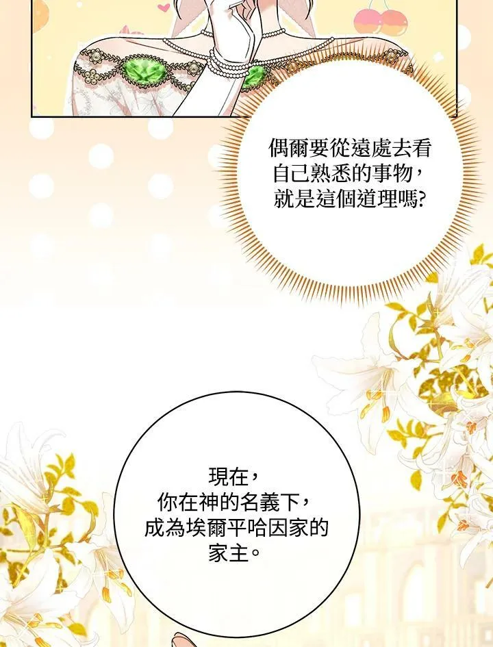 第55话 第65页