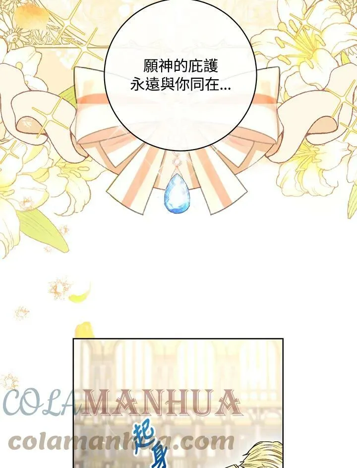 第55话 第67页