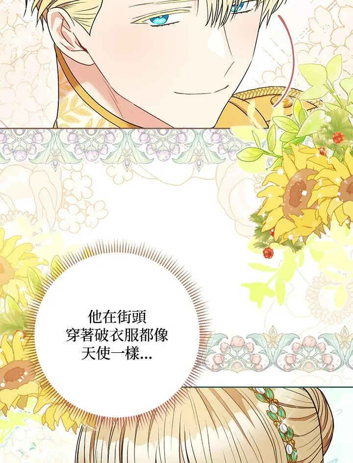 第55话 第72页