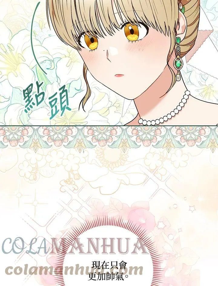 第55话 第73页