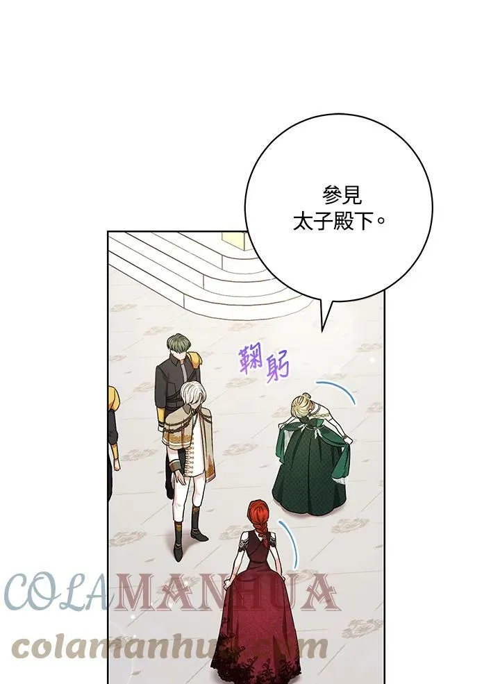 第55话 第76页