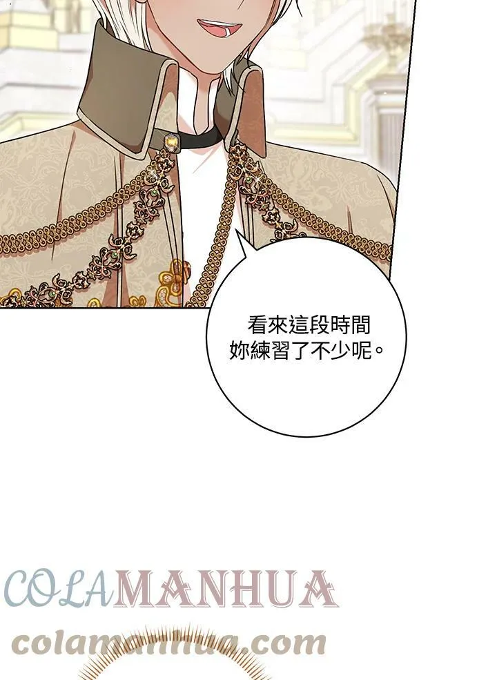 第55话 第82页