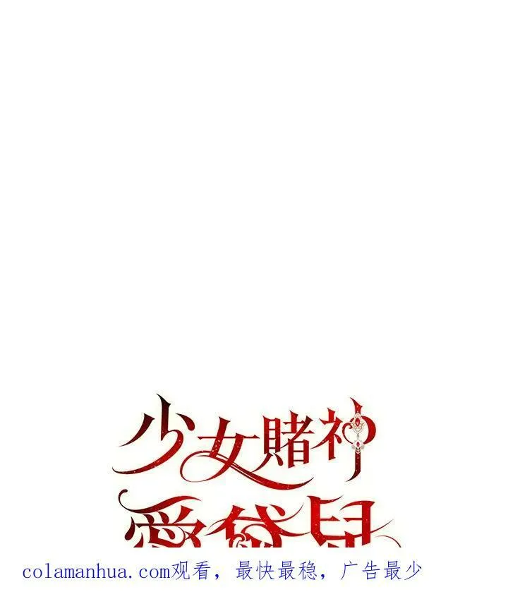 第55话 第90页
