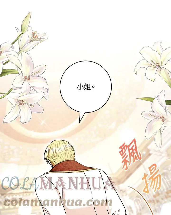 第56话 第1页