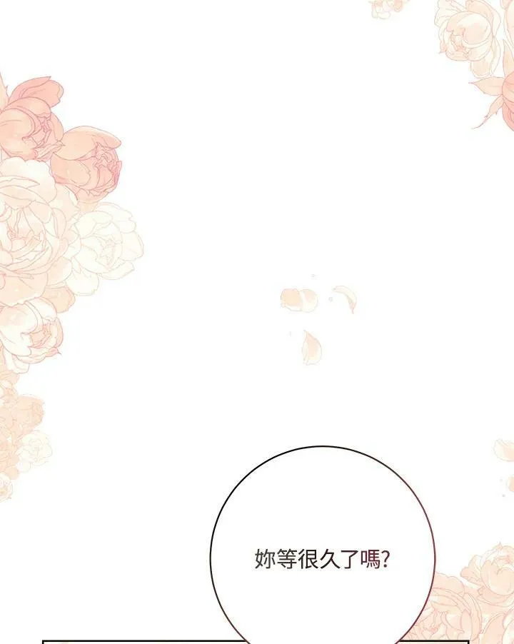 第56话 第4页