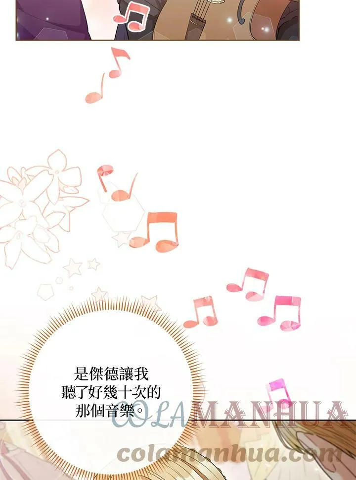 第56话 第13页