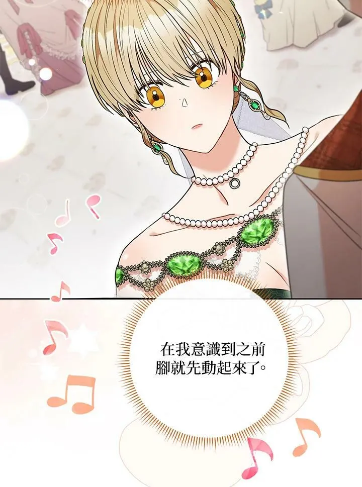 第56话 第14页