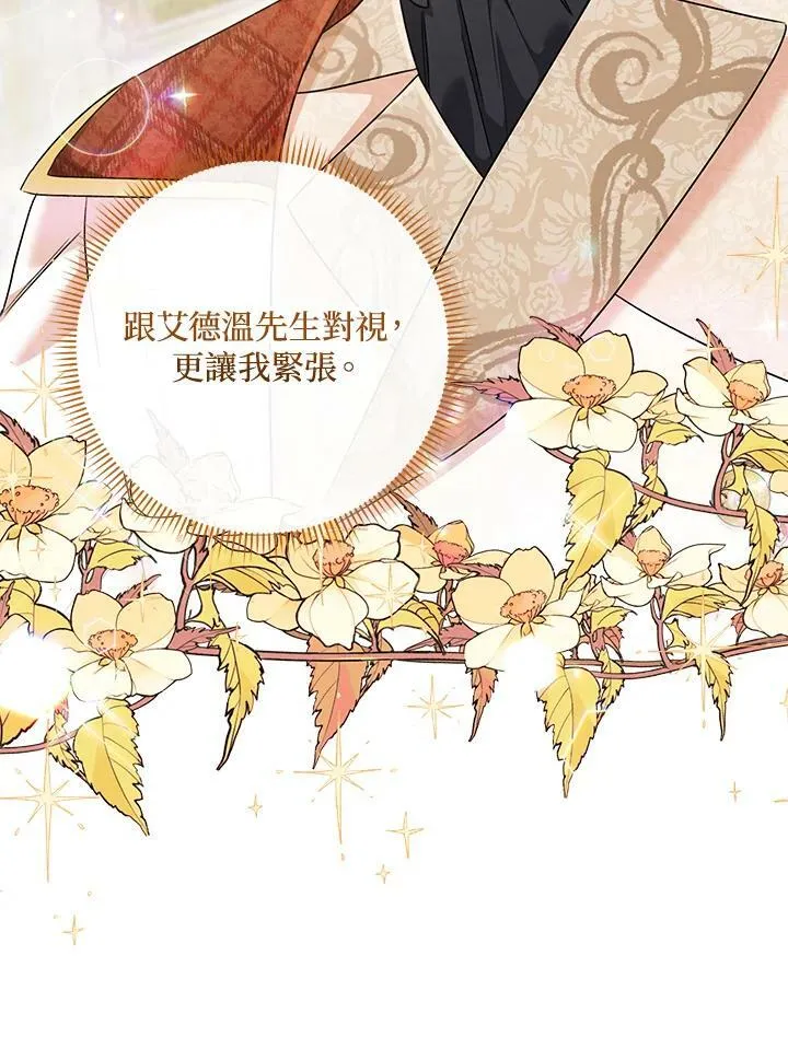 第56话 第19页