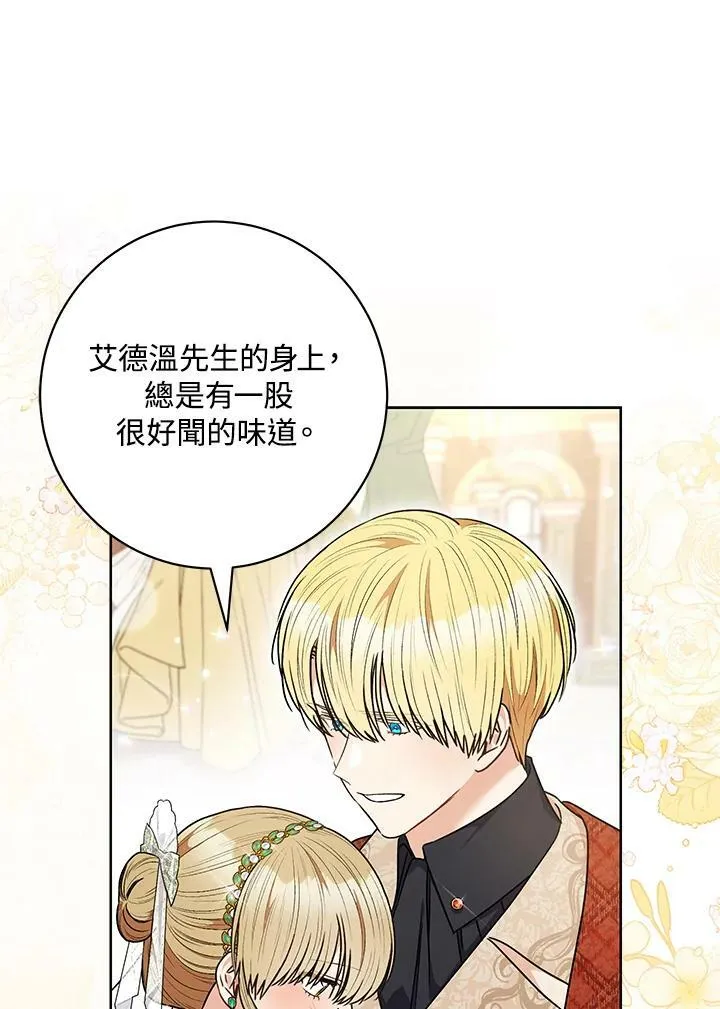 第56话 第20页