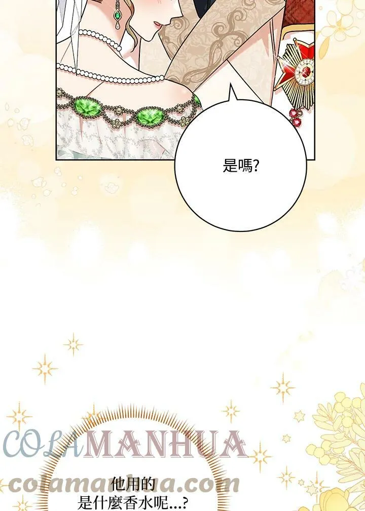 第56话 第21页