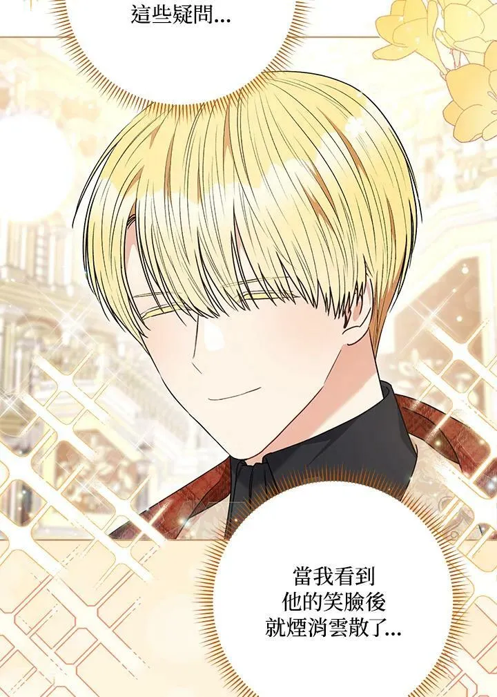 第56话 第22页